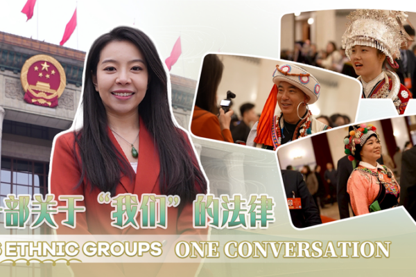 China_s_NPC_Debates_Ethnic_Unity_Law_Amid_Diverse_Representation video poster