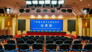 China_s_NPC_Highlights_2026_Livelihood_Priorities_in_Key_Press_Conference video poster