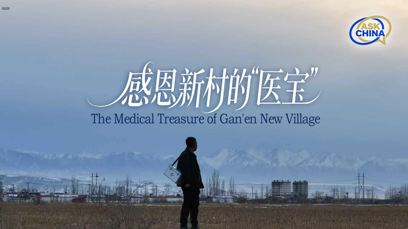 China_s_Rural_Healthcare_Model__Gan_en_Village_Sets_Example video poster