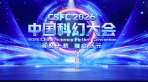 China_s_Sci_Fi_Industry_Hits__17B_as_Tech_Meets_Imagination