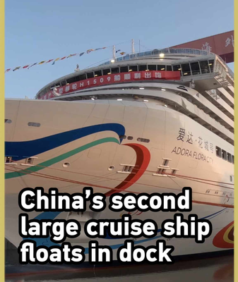 China_s_Second_Domestically_Built_Cruise_Ship_Begins_Undocking_Process video poster