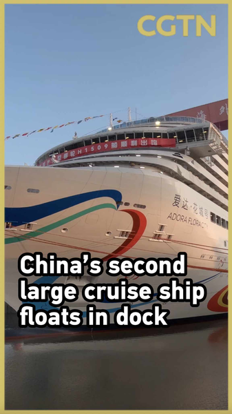 China_s_Second_Domestically_Built_Cruise_Ship_Begins_Undocking_Process video poster