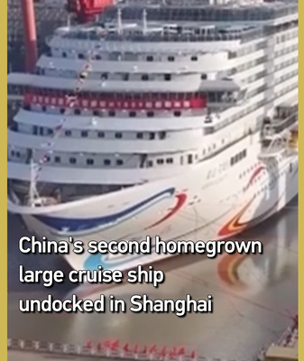 China_s_Second_Homegrown_Cruise_Ship_Enters_Final_Construction_Phase_in_Shanghai video poster