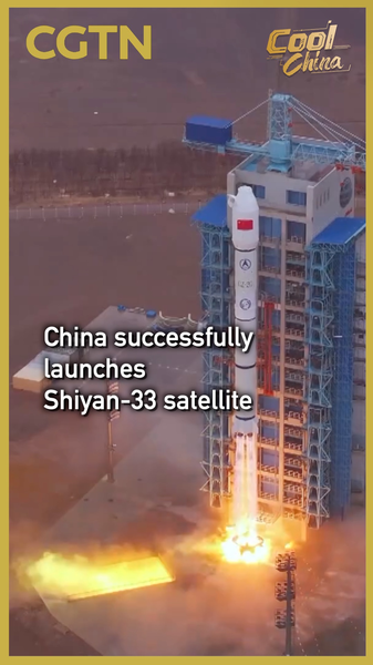 China_s_Shiyan_33_Satellite_Successfully_Launched_into_Orbit video poster