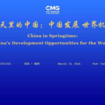 China_s_Springtime_Initiative_Promotes_Global_Collaboration_in_New_York
