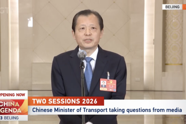 China_s_Transport_Network_Achieves_Breakthroughs_in_14th_Five_Year_Plan video poster