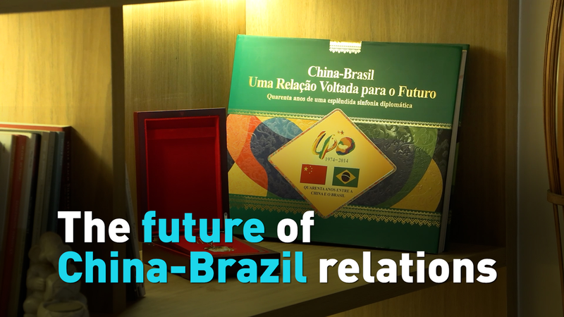 China_s_Two_Sessions_Shape_Future_of_Brazil_Ties_in_2026 video poster