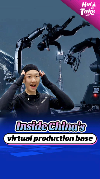 China_s_Virtual_Production_Boom_Redefines_Global_Filmmaking_in_2026 video poster