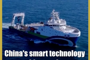 China_s_Weilai_Ship_Accelerates_Domestic_Marine_Tech_Breakthroughs video poster
