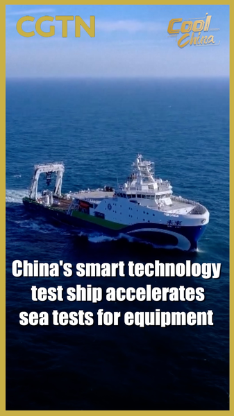 China_s_Weilai_Ship_Accelerates_Domestic_Marine_Tech_Breakthroughs video poster
