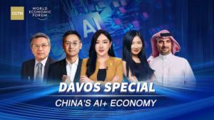 China_s__AI_Plus__Strategy_Fuels_Tech_Surge_in_Key_Sectors video poster