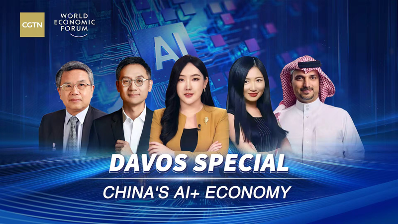 China_s__AI_Plus__Strategy_Fuels_Tech_Surge_in_Key_Sectors video poster