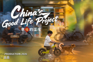 China_s__Good_Life_Project__Charts_Path_for_1_4_Billion_Aspirations video poster