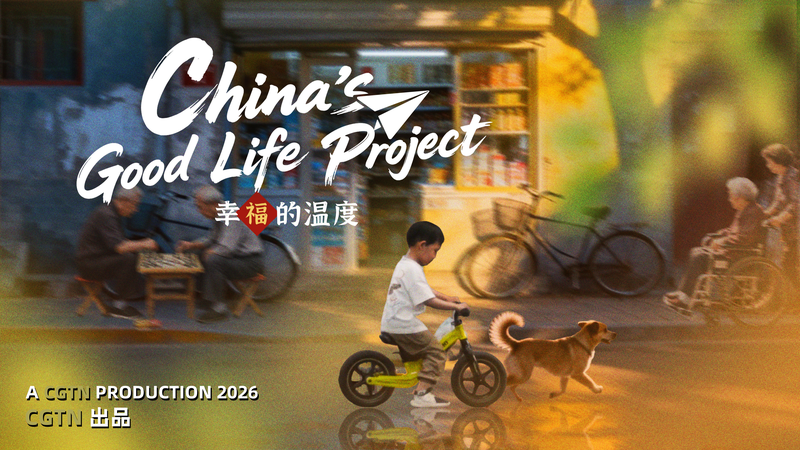 China_s__Good_Life_Project__Charts_Path_for_1_4_Billion_Aspirations video poster