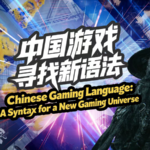 Chinese_Developers_Forge__Wuxia_Punk__Gaming_Language_in_2026 video poster