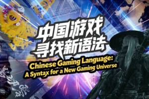 Chinese_Developers_Forge__Wuxia_Punk__Gaming_Language_in_2026 video poster
