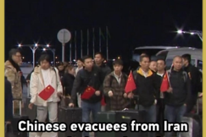 Chinese_Evacuees_Return_Home_via_Armenia__Turkmenistan_Amid_Middle_East_Tensions video poster