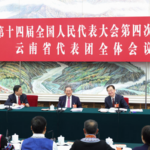 Chinese_Leaders_Outline_Priorities_at_2026_NPC_Session