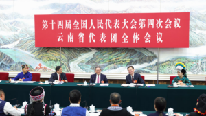 Chinese_Leaders_Outline_Priorities_at_2026_NPC_Session