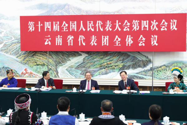 Chinese_Leaders_Outline_Priorities_at_2026_NPC_Session