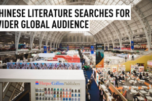 Chinese_Literature_Takes_Center_Stage_at_2026_London_Book_Fair video poster
