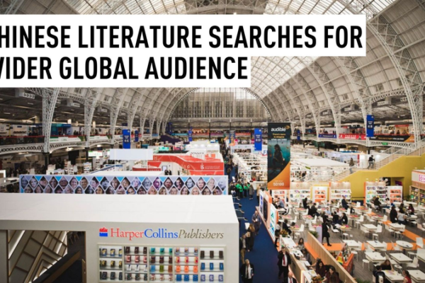 Chinese_Literature_Takes_Center_Stage_at_2026_London_Book_Fair video poster