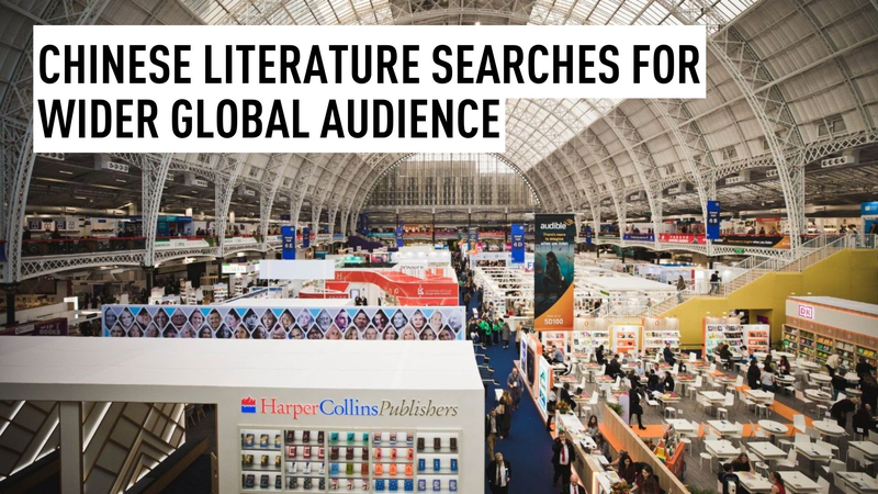 Chinese_Literature_Takes_Center_Stage_at_2026_London_Book_Fair video poster