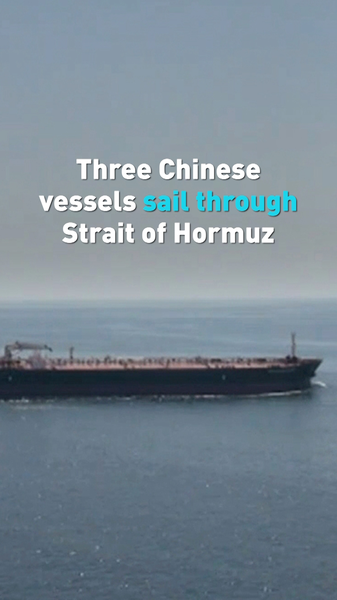 Chinese_Vessels_Navigate_Strait_of_Hormuz_Amid_Regional_Tensions video poster