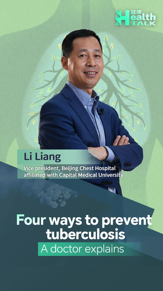 Combatting_Tuberculosis_in_2026__Four_Prevention_Strategies_Highlighted_on_World_TB_Day video poster