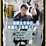 Beijing’s Tech Mosaic: Innovation Hubs Fueling China’s AI Ambitions in 2026 video poster