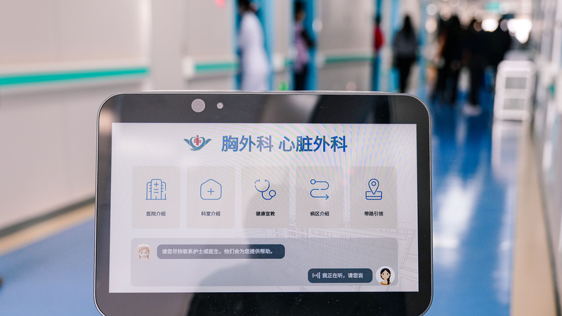 Data_Driven_Healthcare_Revolution_Transforms_China_s_Health_Landscape