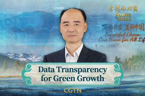 Data_Transparency_Fuels_China_s_Green_Transition_in_2026 video poster