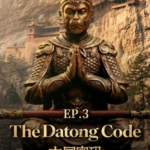 Datong_Code_Episode_3_Unveils_Cliffside_Chase_at_Hanging_Temple video poster