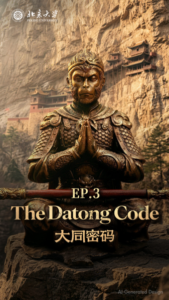 Datong_Code_Episode_3_Unveils_Cliffside_Chase_at_Hanging_Temple video poster
