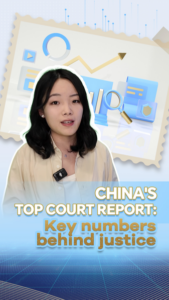 China’s 2025 Judicial Report Reveals Surge in Case Resolutions, IP Protection video poster