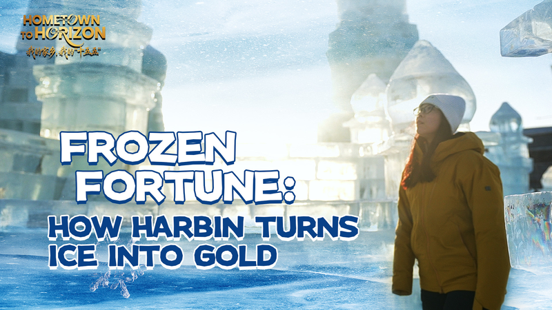 Harbin’s Ice Economy: From Frost to Financial Boom video poster