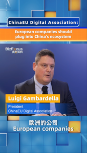 European_Firms_Urged_to_Engage_with_China_s_Ecosystem_for_Mutual_Growth video poster