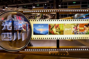 ‘Celestial North’ Spotlights China’s Beidou Triumph at FILMART 2026