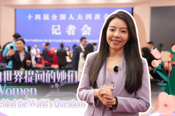 Global Eyes on Beijing as China’s Two Sessions Addresses Rising Tensions video poster