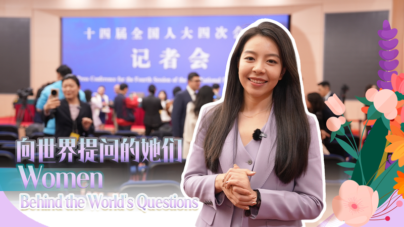 Global Eyes on Beijing as China’s Two Sessions Addresses Rising Tensions video poster