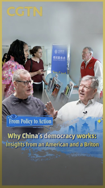 Foreign_Perspectives__How_China_s_Grassroots_Democracy_Engages_Citizens video poster