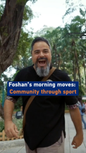 Foshan_s_Dawn_Rituals__Kung_Fu_Spirit_Unites_Community_Through_Sport video poster