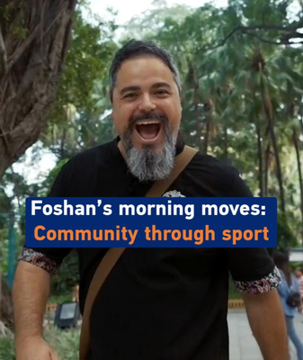 Foshan_s_Dawn_Rituals__Kung_Fu_Spirit_Unites_Community_Through_Sport video poster