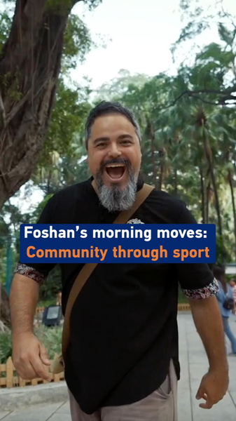 Foshan_s_Dawn_Rituals__Kung_Fu_Spirit_Unites_Community_Through_Sport video poster