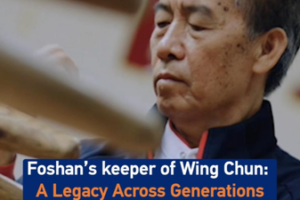 Foshan_s_Wing_Chun_Legacy_Thrives_Under_Master_Guo_Weizhan video poster