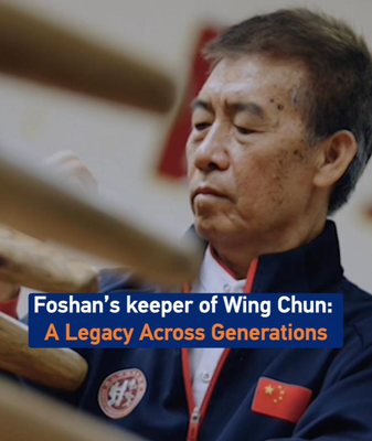 Foshan_s_Wing_Chun_Legacy_Thrives_Under_Master_Guo_Weizhan video poster