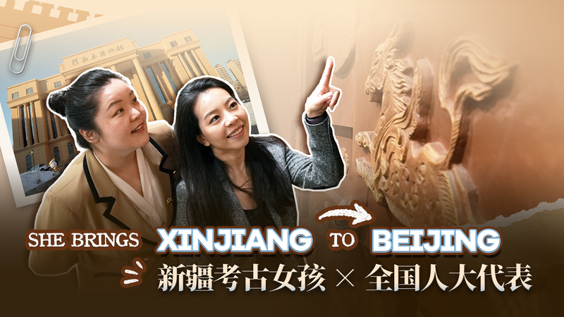 From_Altay_to_Beijing__Grassroots_Voices_Shape_China_s_Two_Sessions_Agenda_poster - Khabar Asia From_Altay_to_Beijing__Grassroots_Voices_Shape_China_s_Two_Sessions_Agenda video poster