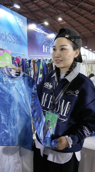 Ili Blue: Xinjiang’s Cultural Threads Illuminate China Fashion Week 2026 video poster
