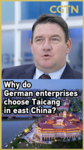 German_Firms_Thrive_in_Taicang__Insights_from_a_Pioneer_CEO video poster