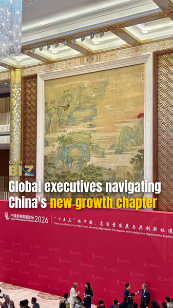 Global_Executives_Chart_China_s_Growth_Path_at_2026_Development_Forum_poster - Khabar Asia Global_Executives_Chart_China_s_Growth_Path_at_2026_Development_Forum video poster